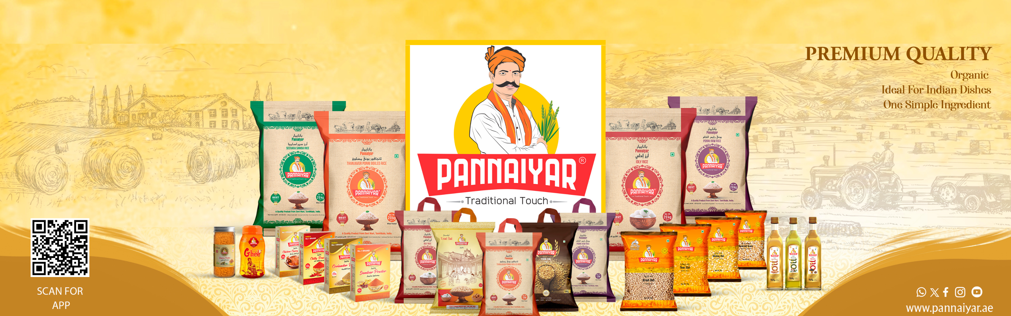 Products Banner
